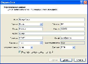 MetaTrader 4 - Википедия
