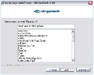 Metatrader - Метатрейдер - Трэйдинг Forex - Алхимия Финансов