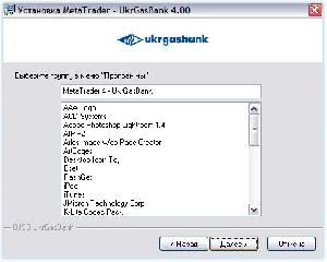 Торговая платформа Life MetaTrader 4 - Финансовая банковская