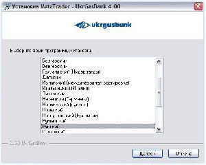 MetaTrader 4