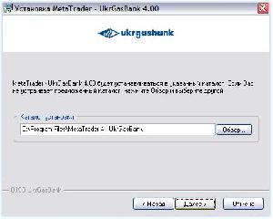 Скачать MetaTrader 4| Скачать торговый Форекс терминал |Скачать