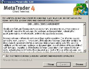 Forex Service :: Участнику Forex - MetaTrader
