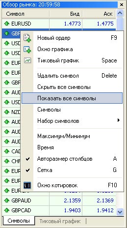 One Forex - товары , напротив, тоже услуги с круглью трейдеров