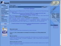 http://www.metaquotes.ru/