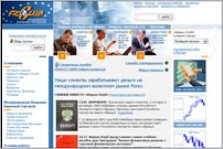 Торговый терминал форекс forex – BCS Trade Station - Metatrader