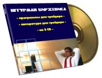 MetaTrader - скачать программное обеспечение MetaTrader